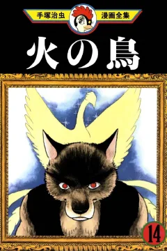 Issue #14