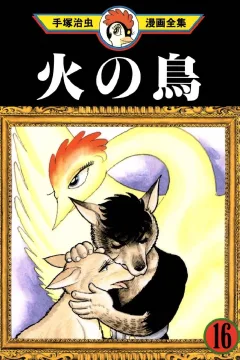 Issue #16