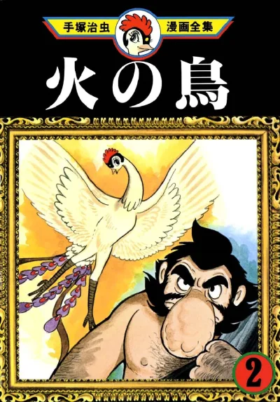 Cover of Volume #2