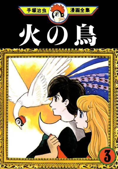 Cover of Volume #3