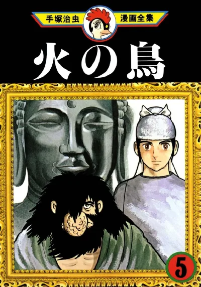 Cover of Volume #5
