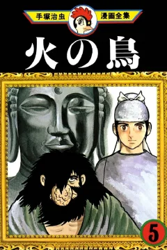 Issue #5