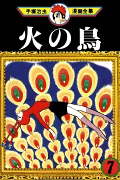 Issue #7