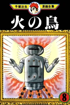 Volume #8