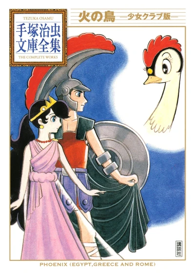 Cover of Volume #1