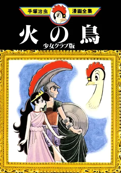 Cover of Volume #1