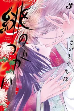 Vol. 3