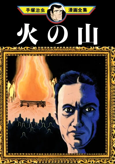 Cover of Volume #1