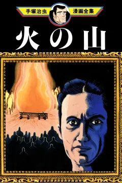 Volume #1