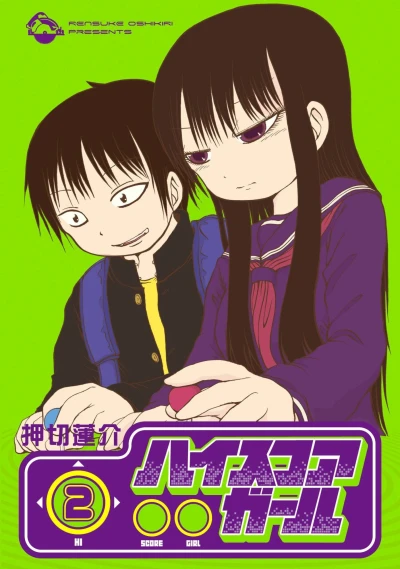 Cover of Vol. 2