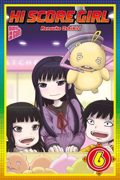 Cover of Volume #6