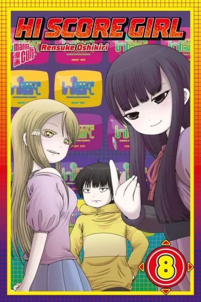 Cover of Volume #8