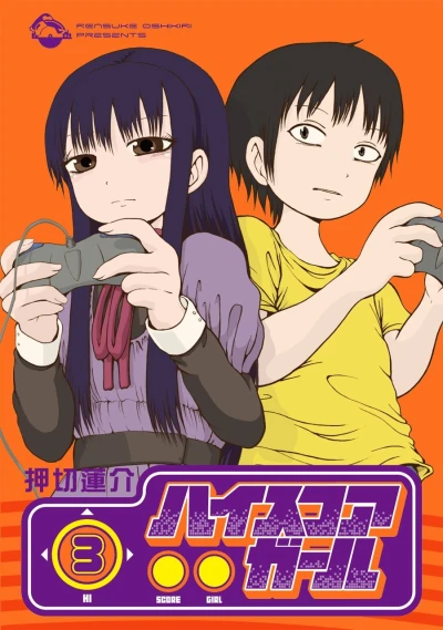 Cover of Vol. 3