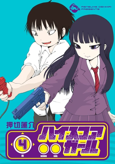 Cover of Vol. 4