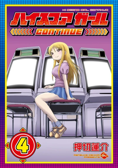 Cover of Vol. 4