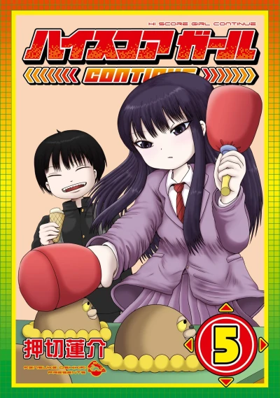 Cover of Vol. 5