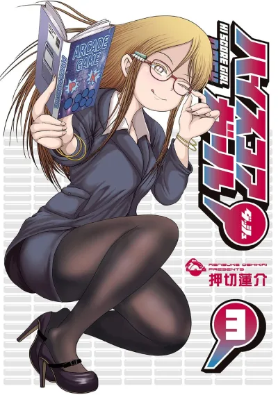 Cover of Vol. 3
