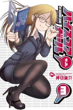 Vol. 3