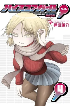Vol. 4