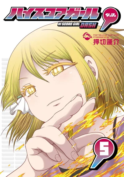 Cover of Vol. 5