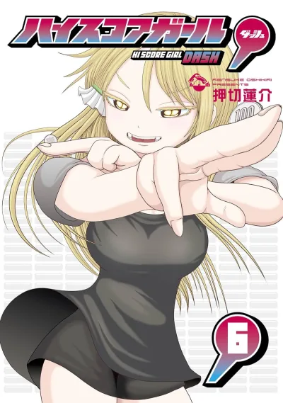 Cover of Vol. 6