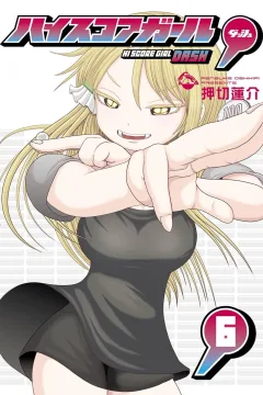 Vol. 6