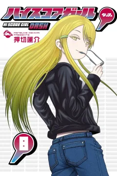Vol. 8