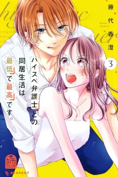Volume 3