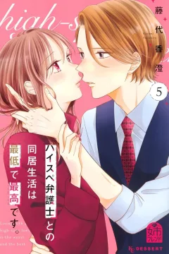 Volume 5