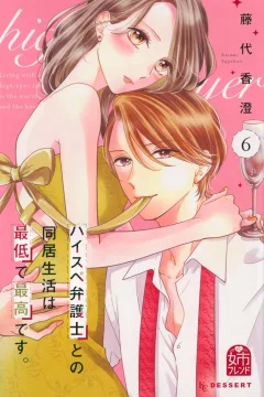 Volume 6