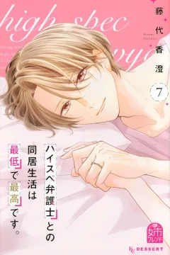 Volume 7