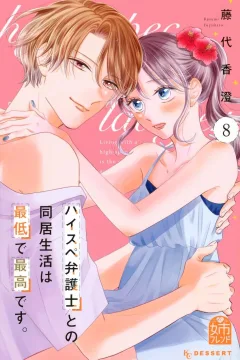 Volume 8