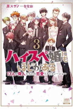 Vol. 3