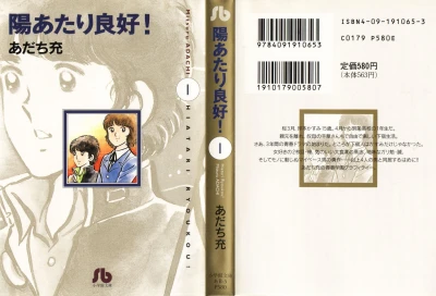 Cover of Volume #1