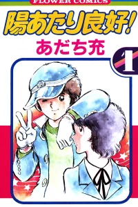 Vol. 1
