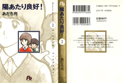 Cover of Volume #2
