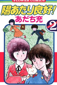 Vol. 2