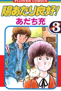 Vol. 3