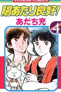 Vol. 4