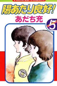 Vol. 5