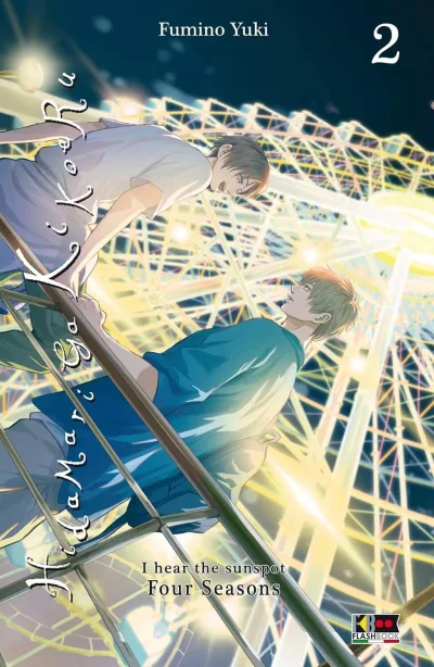 Cover of Issue #2