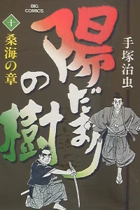 Vol. 10