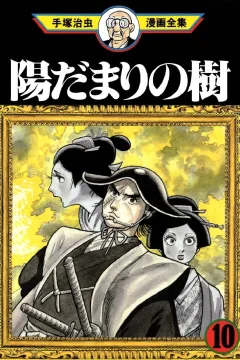 Issue #10