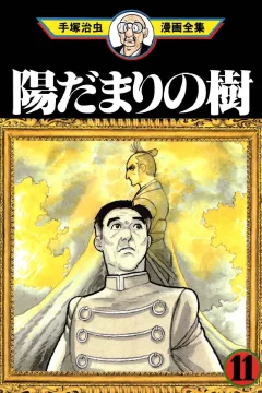 Issue #11