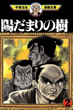 Volume #2