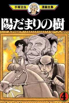 Volume #4