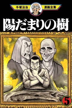Issue #5