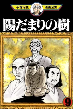 Issue #9