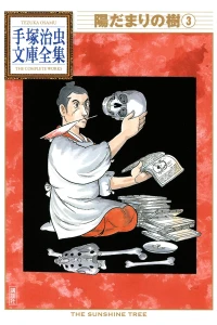 Volume #3