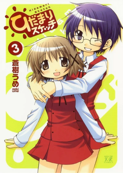 Cover of Vol. 3